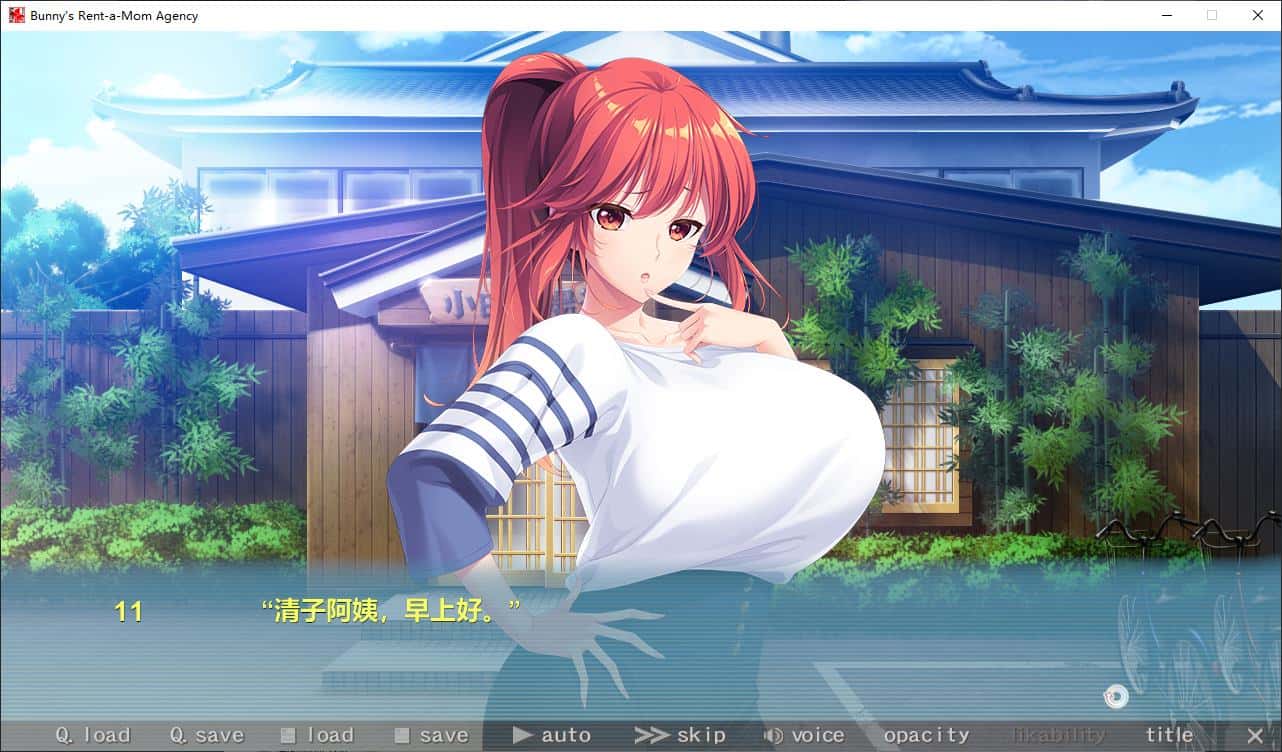 Bunny's 家政上门服务游戏封面