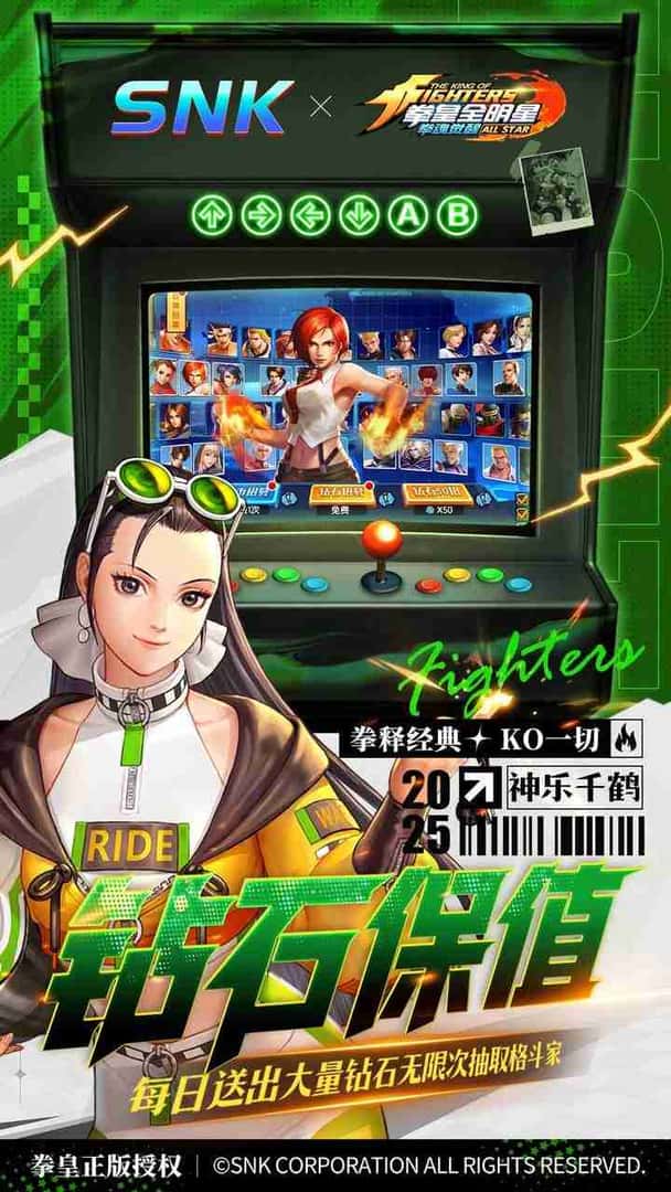 拳魂觉醒 0.1折版封面