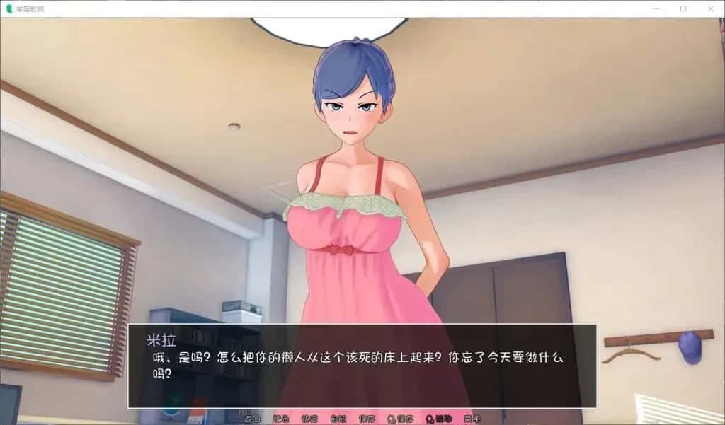 安卓+PC/ 家庭教师/HS Tutor V0.19 精翻完整版版 双端共8.5G游戏封面
