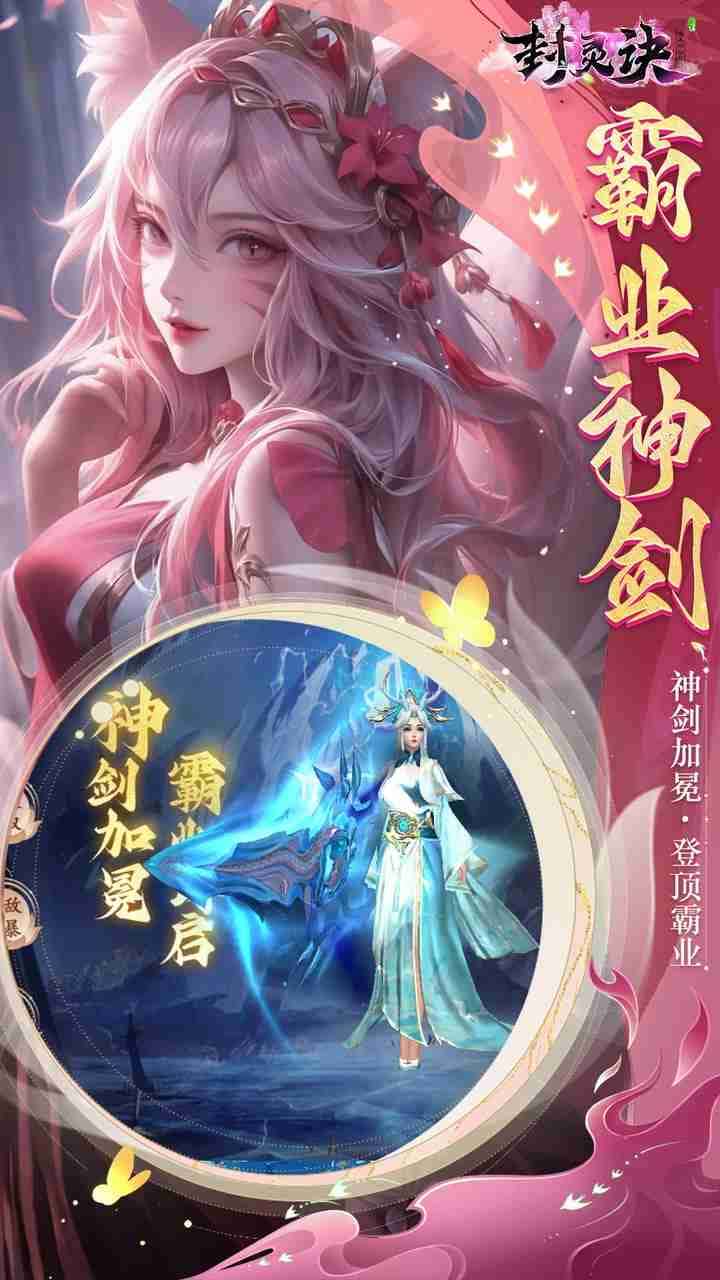 游戏截图1